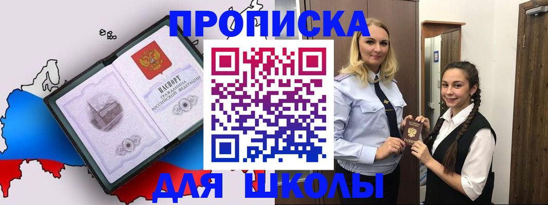 временная регистрация госуслуги в Юрге