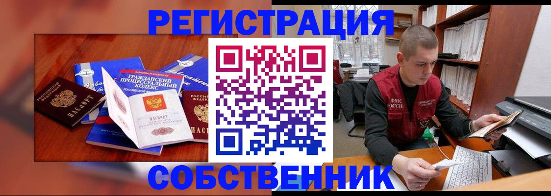 форма 3 в Юрге